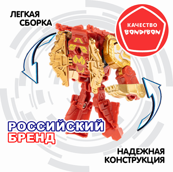 Изображение товара Робот-трансформер Bondibon Bondibot / ВВ6572