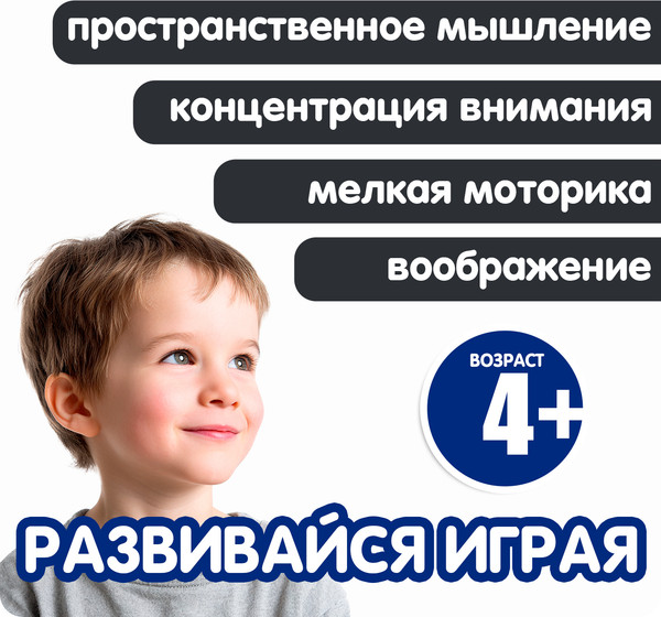 Изображение товара Робот-трансформер Bondibon Bondibot / ВВ6614
