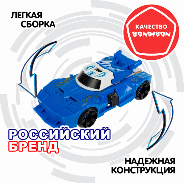 Изображение товара Робот-трансформер Bondibon Bondibot / ВВ6614