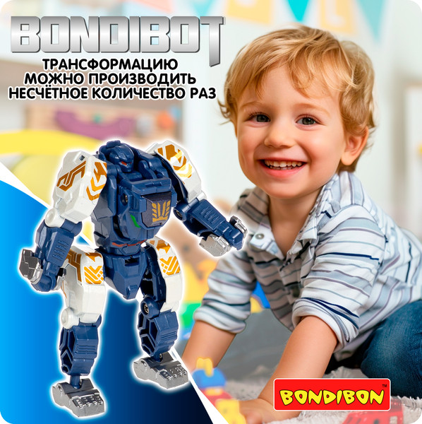 Изображение товара Робот-трансформер Bondibon Bondibot / ВВ6575