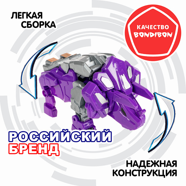 Изображение товара Робот-трансформер Bondibon Bondibot / ВВ6618