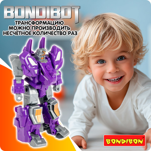 Изображение товара Робот-трансформер Bondibon Bondibot / ВВ6618