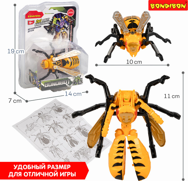 Изображение товара Робот-трансформер Bondibon Bondibot / ВВ6567