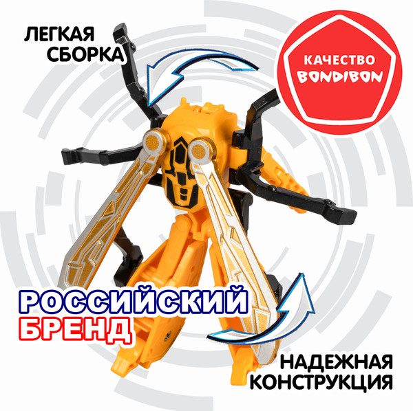 Изображение товара Робот-трансформер Bondibon Bondibot / ВВ6567