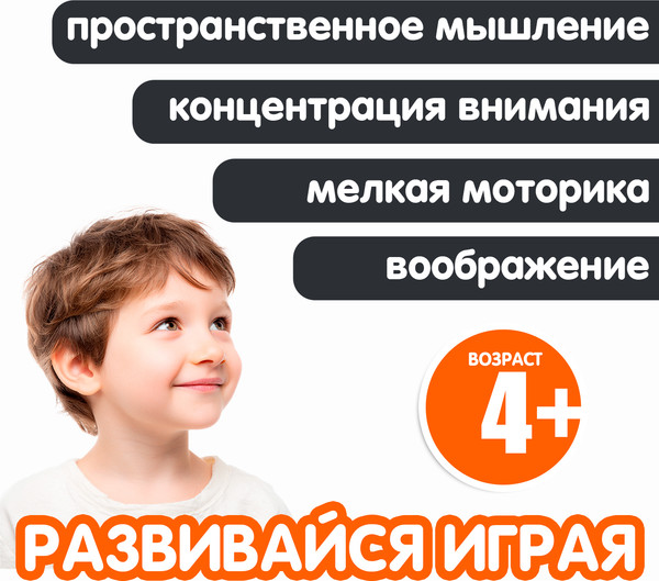 Изображение товара Робот-трансформер Bondibon Bondibot / ВВ6616