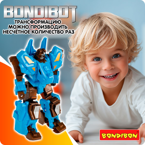 Изображение товара Робот-трансформер Bondibon Bondibot / ВВ6616