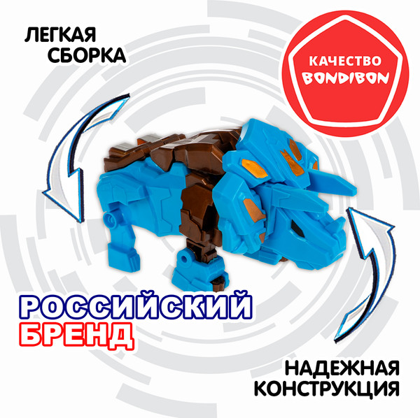 Изображение товара Робот-трансформер Bondibon Bondibot / ВВ6616