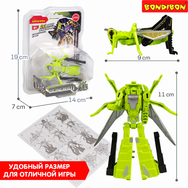 Изображение товара Робот-трансформер Bondibon Bondibot / ВВ6566