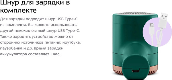 Изображение товара Машинка для удаления катышков Kitfort КТ-6477