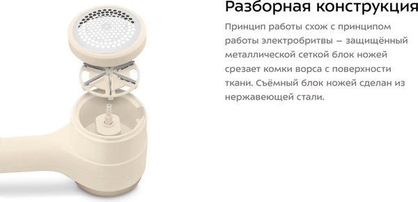 Изображение товара Машинка для удаления катышков Kitfort КТ-6478