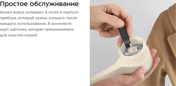 Изображение товара Машинка для удаления катышков Kitfort КТ-6478