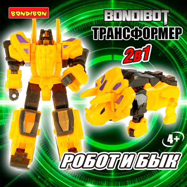 Изображение товара Робот-трансформер Bondibon Bondibot / ВВ6617