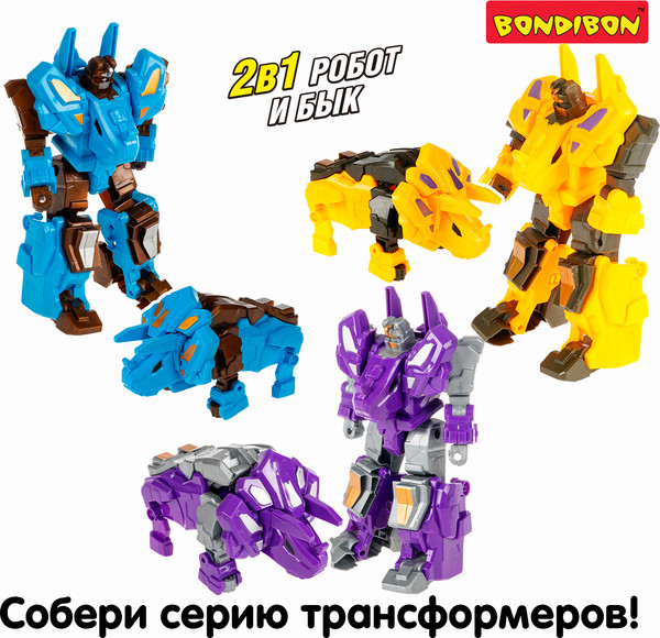 Изображение товара Робот-трансформер Bondibon Bondibot / ВВ6617