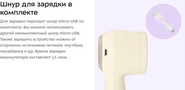 Изображение товара Машинка для удаления катышков Kitfort КТ-6479