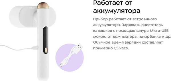 Изображение товара Машинка для удаления катышков Kitfort КТ-6480