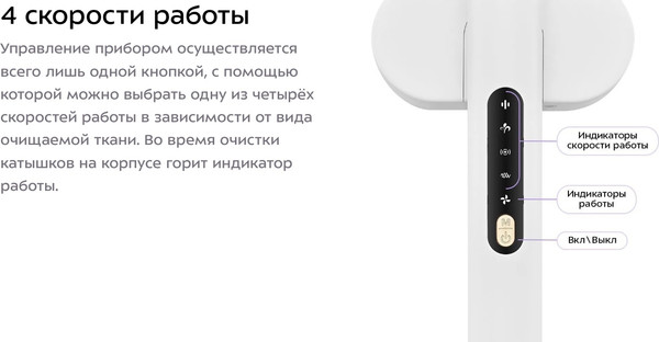 Изображение товара Машинка для удаления катышков Kitfort КТ-6480