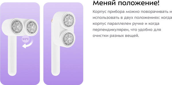 Изображение товара Машинка для удаления катышков Kitfort КТ-6480