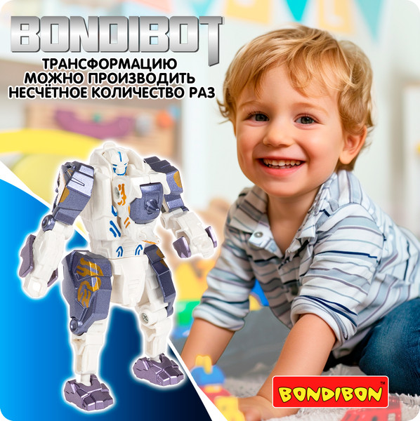 Изображение товара Робот-трансформер Bondibon Bondibot / ВВ6576