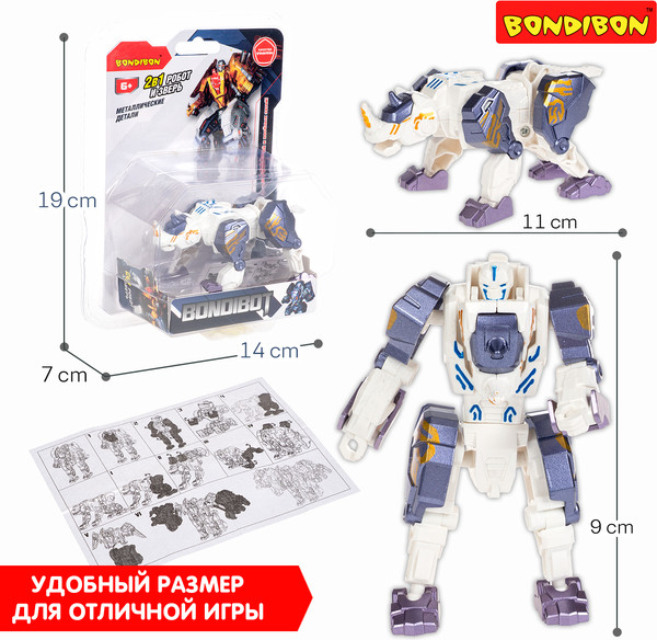 Изображение товара Робот-трансформер Bondibon Bondibot / ВВ6576