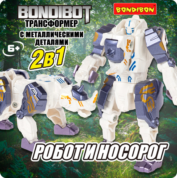Изображение товара Робот-трансформер Bondibon Bondibot / ВВ6576