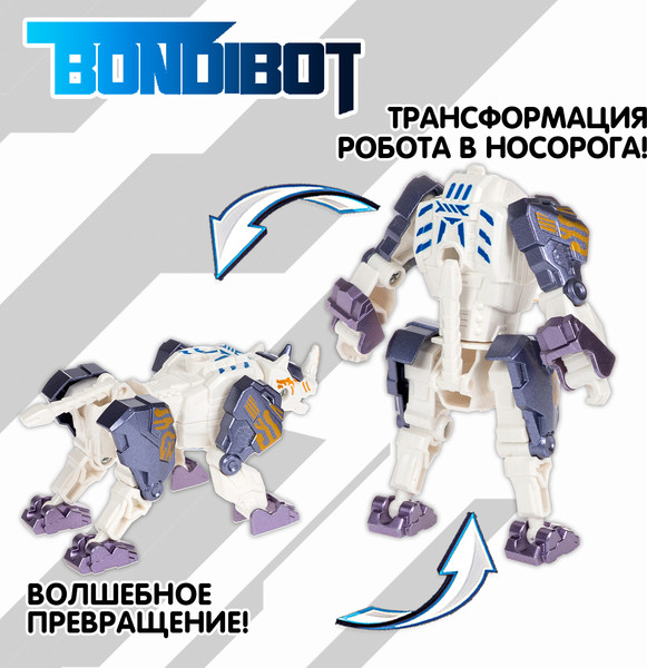 Изображение товара Робот-трансформер Bondibon Bondibot / ВВ6576