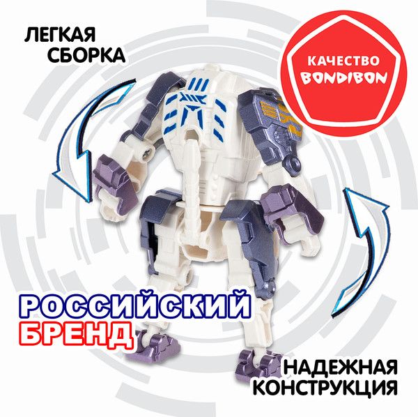 Изображение товара Робот-трансформер Bondibon Bondibot / ВВ6576