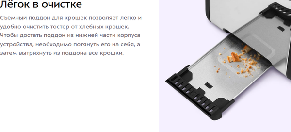 Изображение товара Тостер Kitfort KT-6497