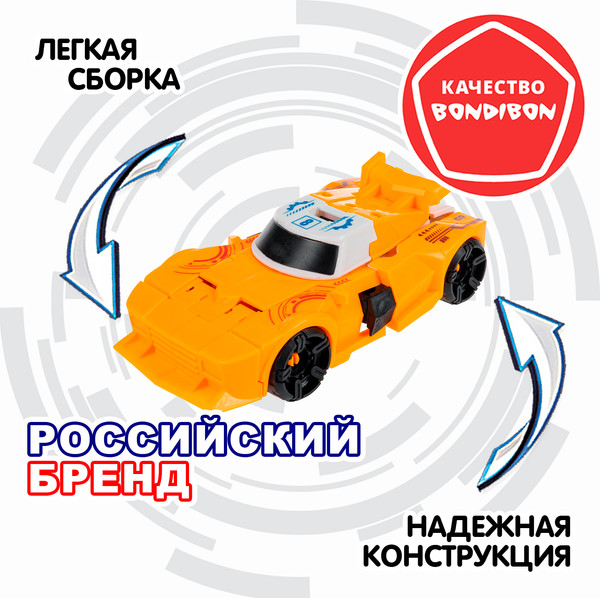 Изображение товара Робот-трансформер Bondibon Bondibot / ВВ6615