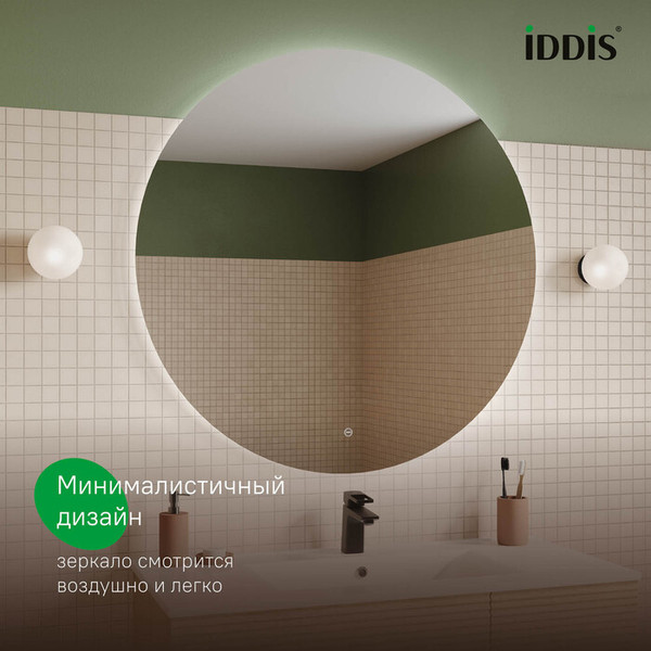 Изображение товара Зеркало IDDIS Bild BIL1000i98