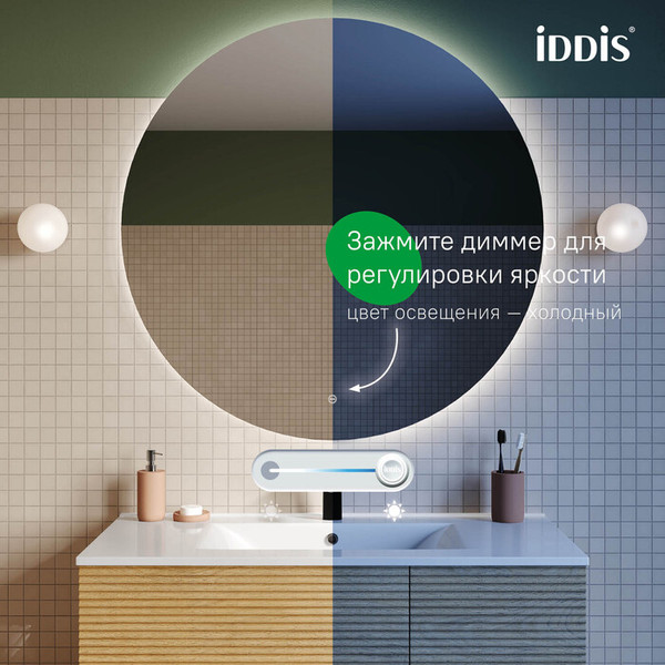Изображение товара Зеркало IDDIS Bild BIL1000i98