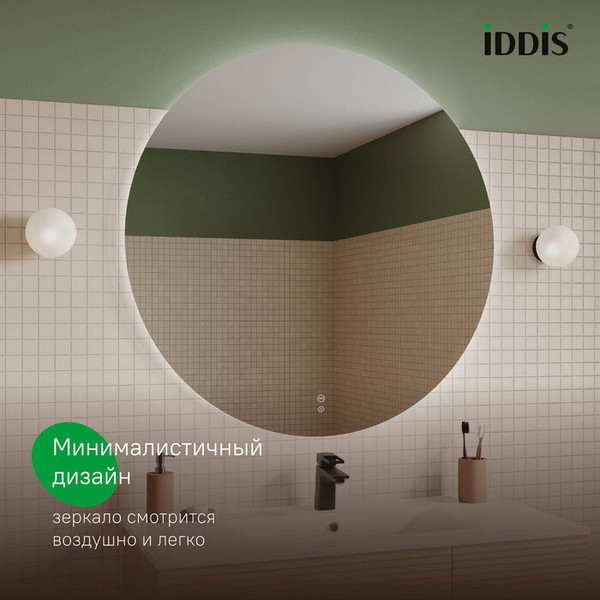 Изображение товара Зеркало IDDIS Bild BIL10T0i98