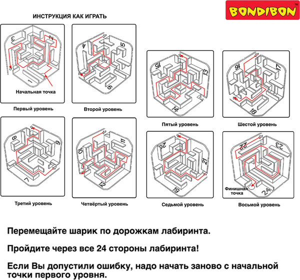 Изображение товара Игра-головоломка Bondibon Smart Куб Вох 3D-лабиринт / ВВ6558