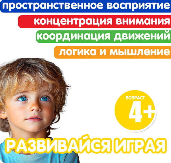 Изображение товара Игра-головоломка Bondibon Smart Куб Вох 3D-лабиринт крутящийся / ВВ6557-Б