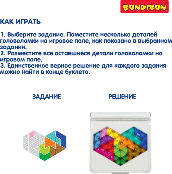 Изображение товара Игра-головоломка Bondibon БондиЛогика IQ-Вита / ВВ6530