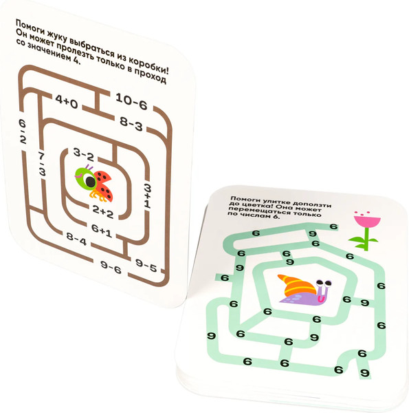 Изображение товара Развивающий игровой набор Bondibon Играю где хочу Математические лабиринты / ВВ6520