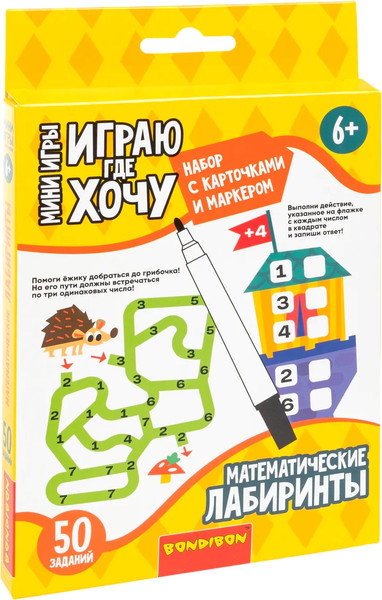 Изображение товара Развивающий игровой набор Bondibon Играю где хочу Математические лабиринты / ВВ6520