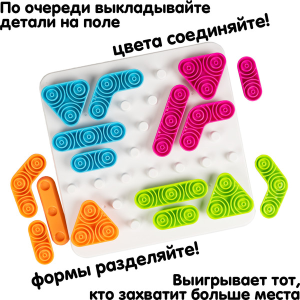 Изображение товара Игра-головоломка Bondibon Блок-задача / ВВ6591