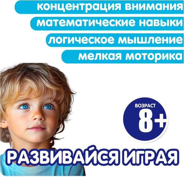 Изображение товара Развивающая игра Bondibon Математические колесики / ВВ6532