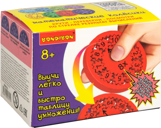 Изображение товара Развивающая игра Bondibon Математические колесики / ВВ6532