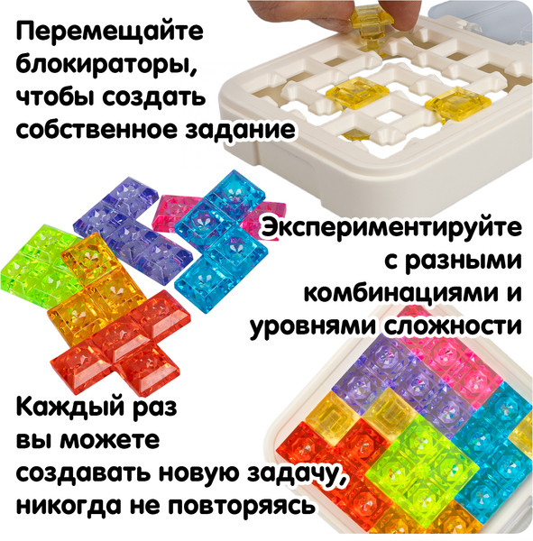 Изображение товара Игра-головоломка Bondibon БондиЛогика IQ-Фрагмент / ВВ6551-А