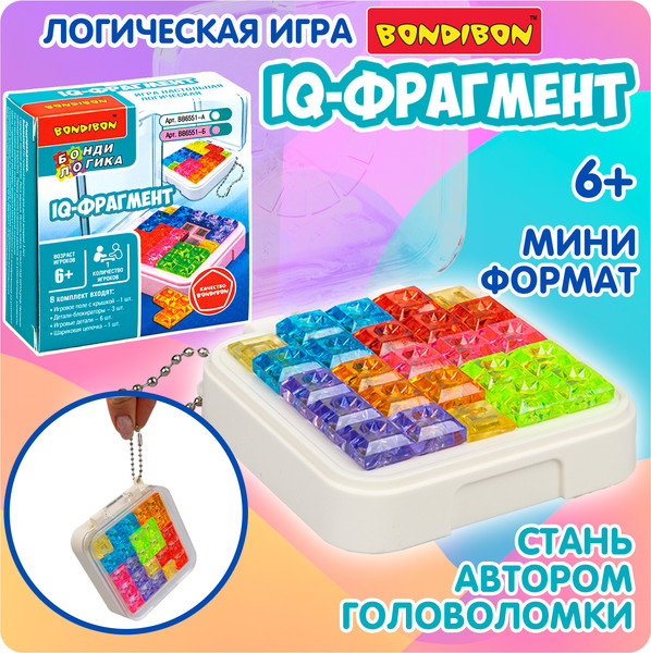 Изображение товара Игра-головоломка Bondibon БондиЛогика IQ-Фрагмент / ВВ6551-А