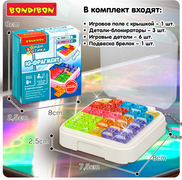 Изображение товара Игра-головоломка Bondibon БондиЛогика IQ-Фрагмент / ВВ6551-А