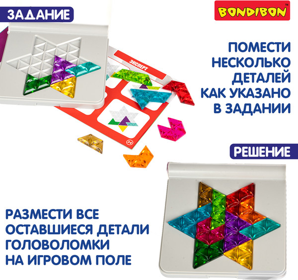 Изображение товара Игра-головоломка Bondibon БондиЛогика IQ-Вега / ВВ6531