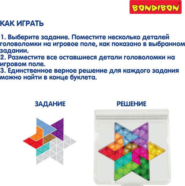 Изображение товара Игра-головоломка Bondibon БондиЛогика IQ-Вега / ВВ6531