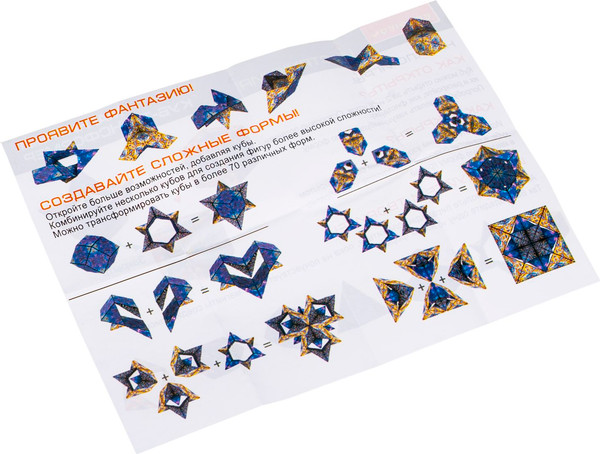 Изображение товара Игра-головоломка Bondibon Магнитный куб-трансформер 3D-Мистика / ВВ6312