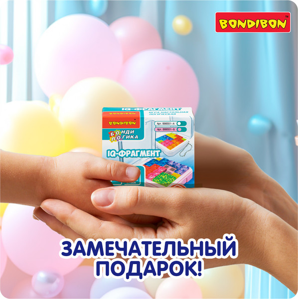 Изображение товара Игра-головоломка Bondibon БондиЛогика IQ-Фрагмент / ВВ6551-Б
