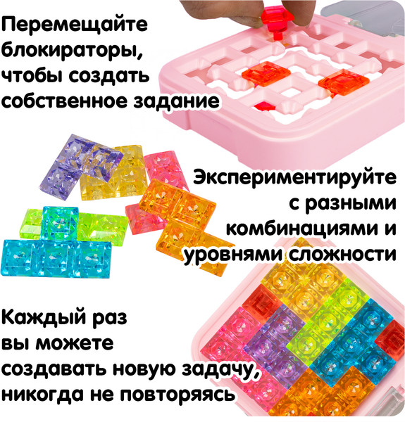 Изображение товара Игра-головоломка Bondibon БондиЛогика IQ-Фрагмент / ВВ6551-Б