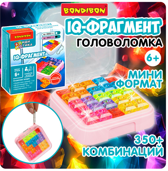 Изображение товара Игра-головоломка Bondibon БондиЛогика IQ-Фрагмент / ВВ6551-Б