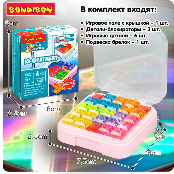 Изображение товара Игра-головоломка Bondibon БондиЛогика IQ-Фрагмент / ВВ6551-Б