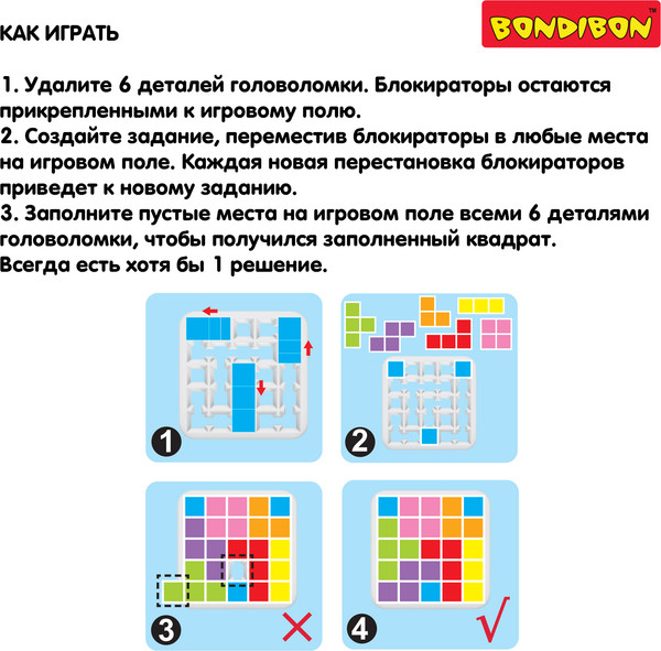 Изображение товара Игра-головоломка Bondibon БондиЛогика IQ-Фрагмент / ВВ6551-Б